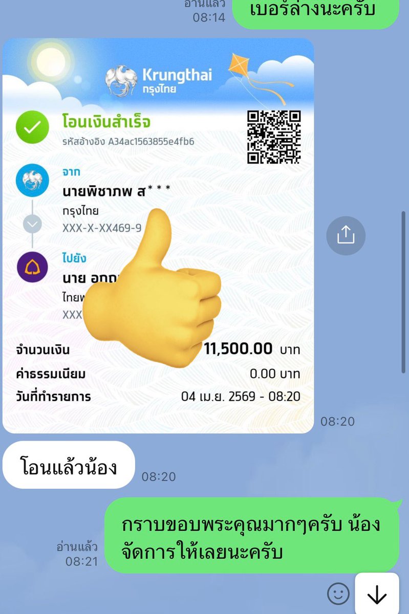 ลูกกระสุน ปืนมีทะเบียน ไม่มีทะเบียน tweet media