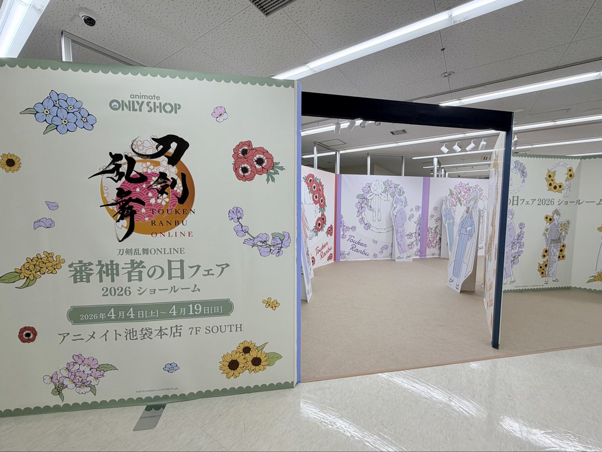 でじたろう@ニトロプラス tweet media