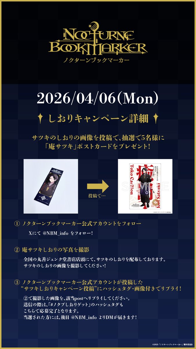 ジュンク堂書店天満橋店コミック tweet media