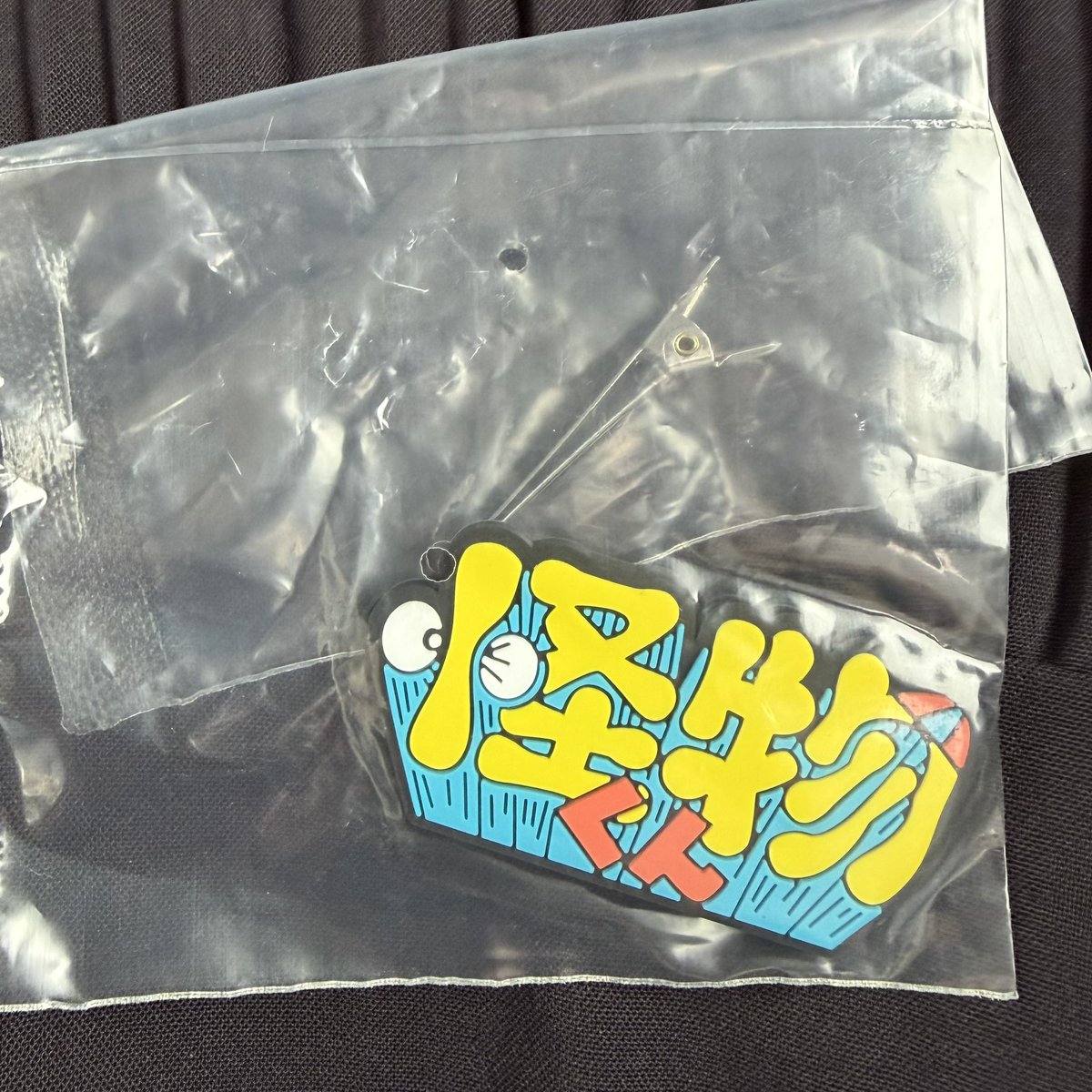 yu11_3104's tweet photo. 藤子不二雄キャラクターズカプセルヘアクリップ　交換

譲→怪物くん（ロゴ）
求→怪物くん

郵送での交換になります
検索からでもお気軽にお声掛けください🙏🏻

#藤子不二雄キャラクターズカプセルヘアクリップ
#怪物くん https://t.co/v7Efwk1hbC