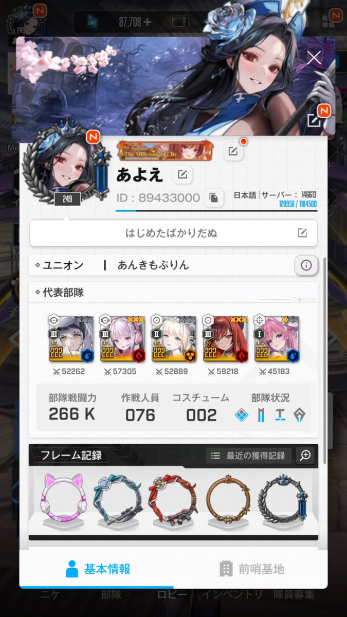 あよすけ tweet media