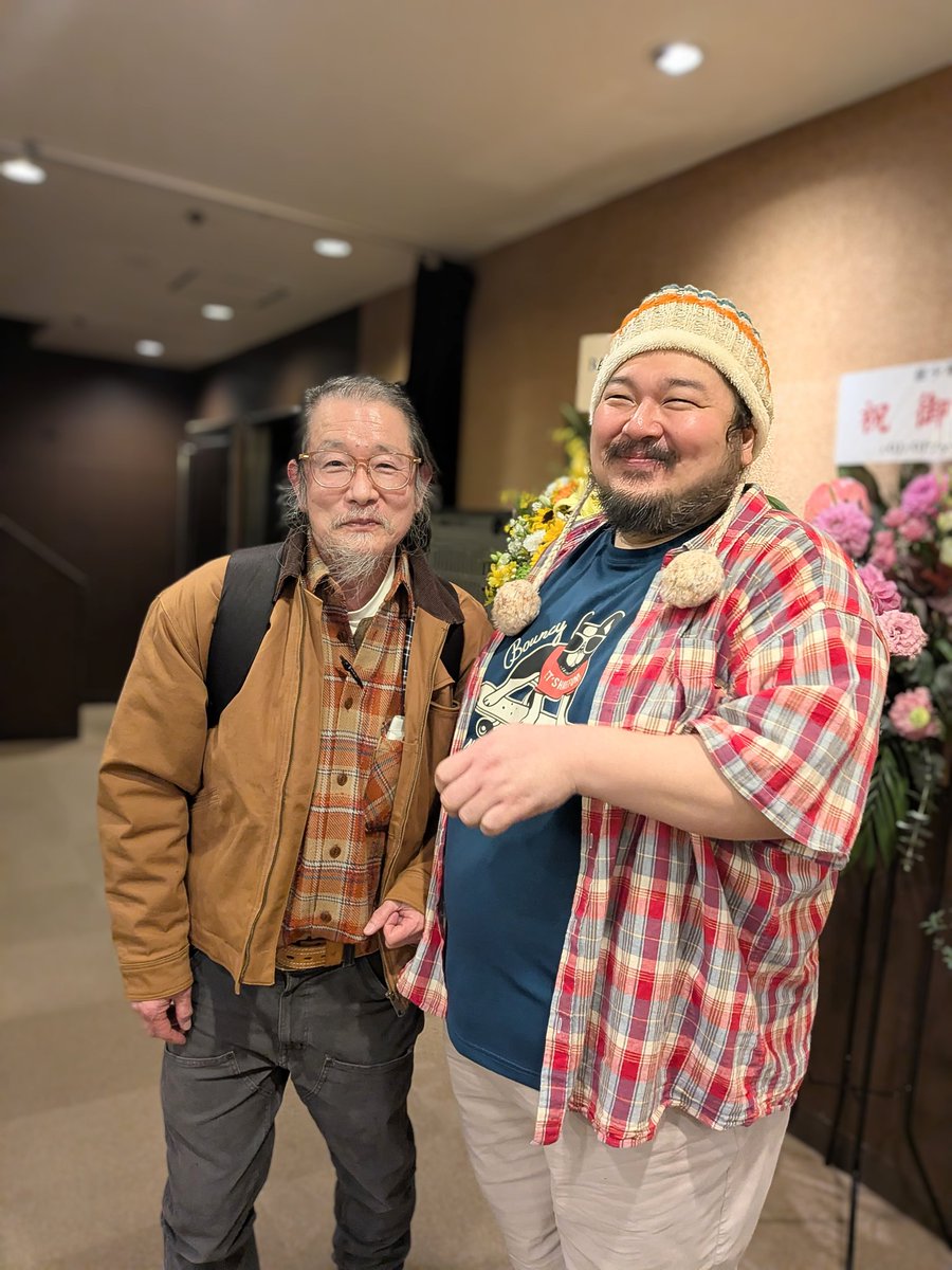 海野勝稔 tweet media