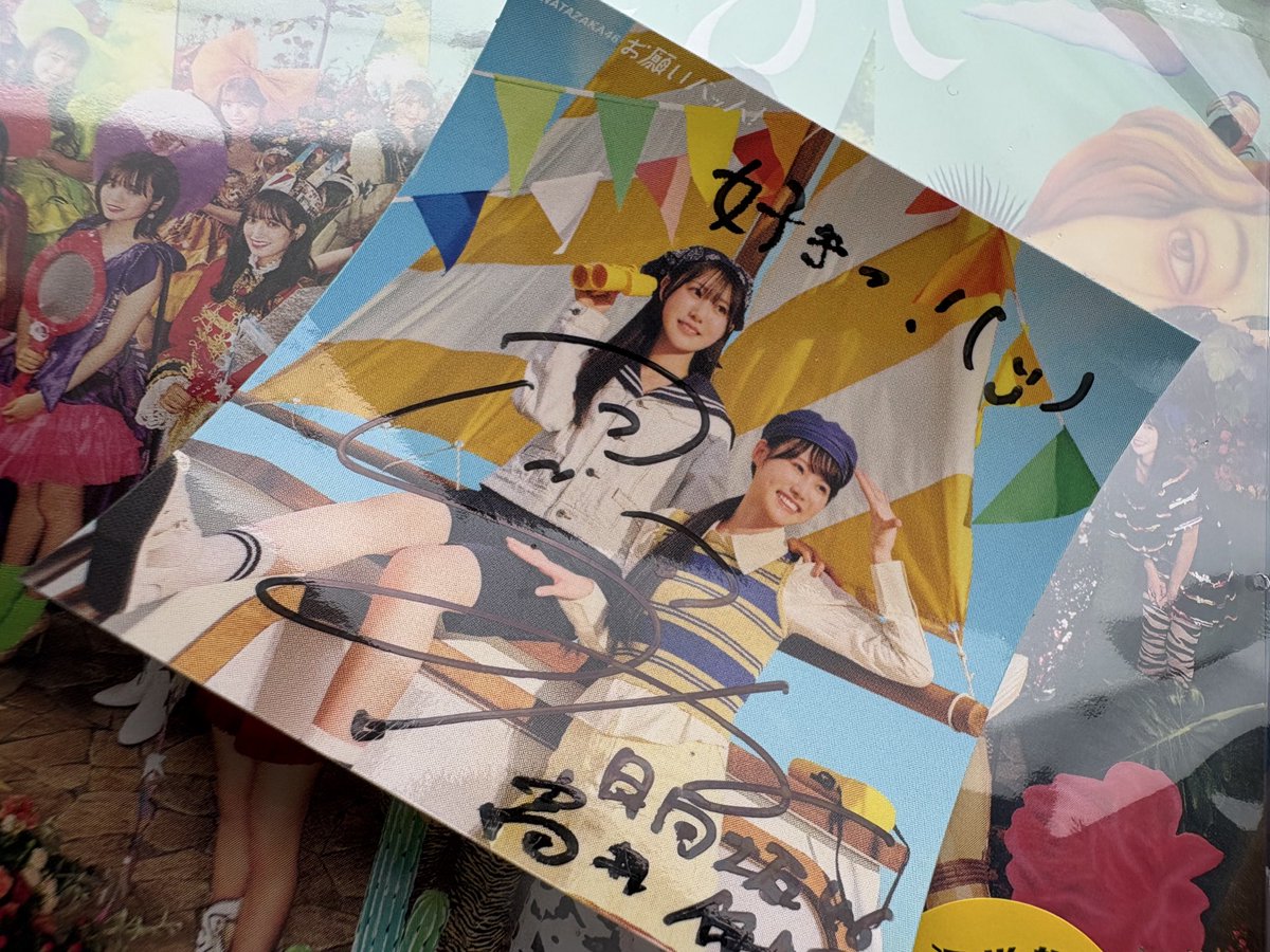 日向坂46 金村美玖　3回目のひな誕祭　直筆サイン入り　CD販売限定ステッカー 日向坂46 金村美玖 3回目のひな誕祭 直筆サイン入り CD販売限定