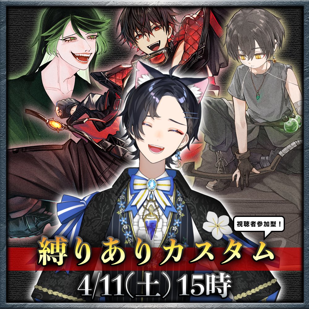 ぶろすとむ@Vtuber🐈✨ tweet media