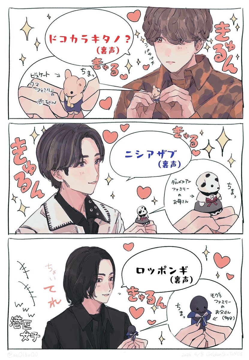 ¹⁵⁰ tweet media