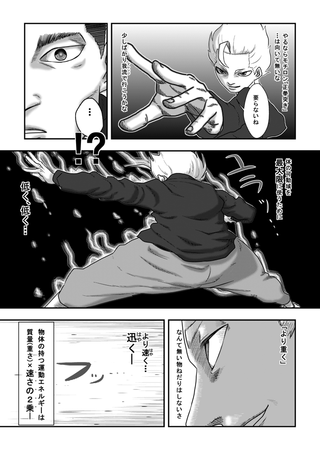 その4 