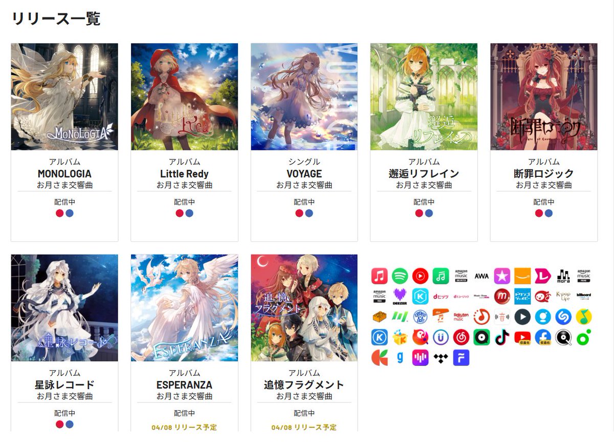 大宮水那瀬@M3 J-11a お月さま交響曲 tweet media