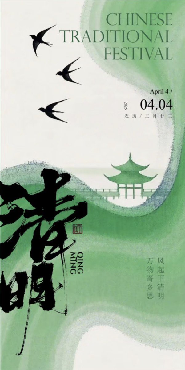 cc_prc999 tweet media