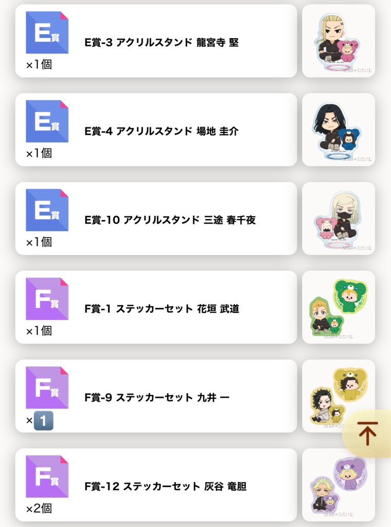 あむ🤍 tweet media