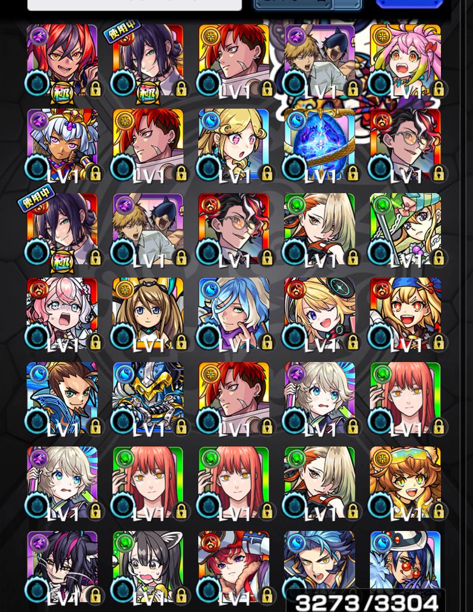 ノリで追加60連しちゃった！！！
結果！