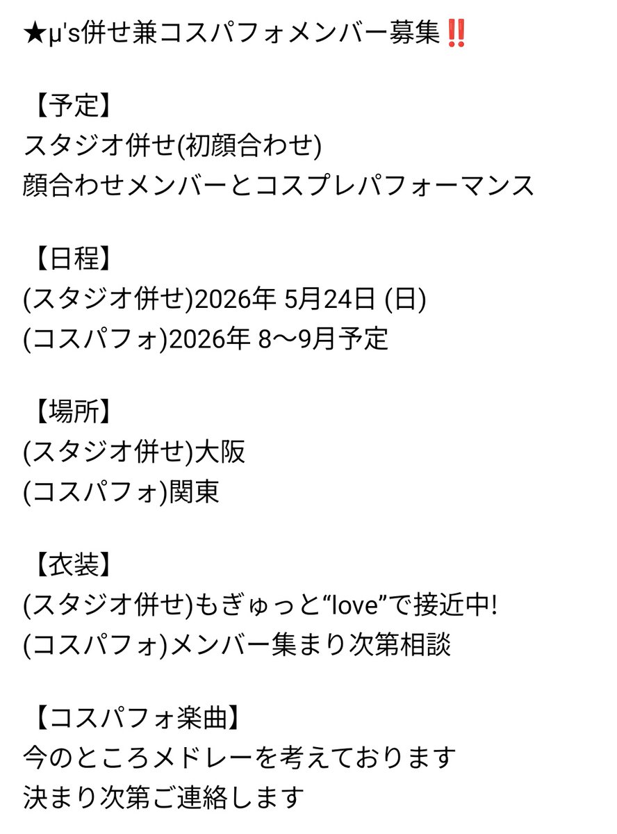 柏雨 るる 4/24.🍑.👸💤 tweet media