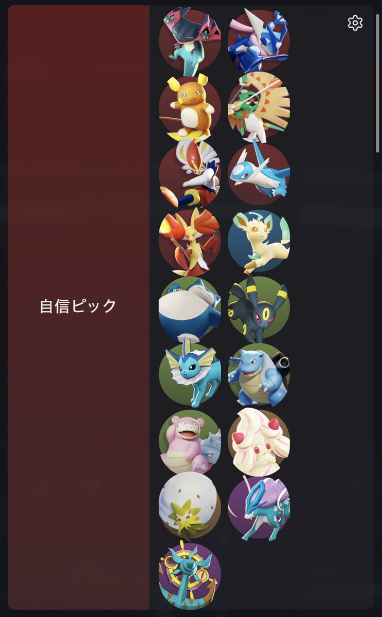 えーてる tweet media