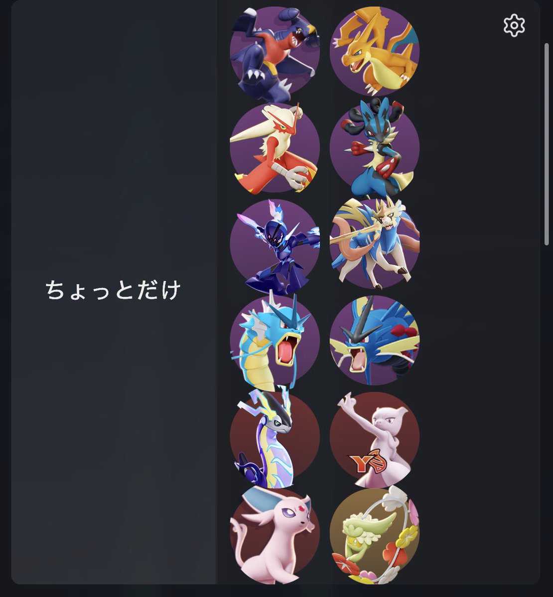 えーてる tweet media