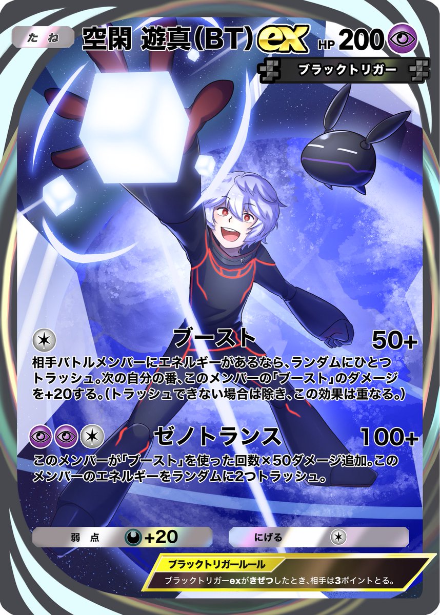 ロールル tweet media
