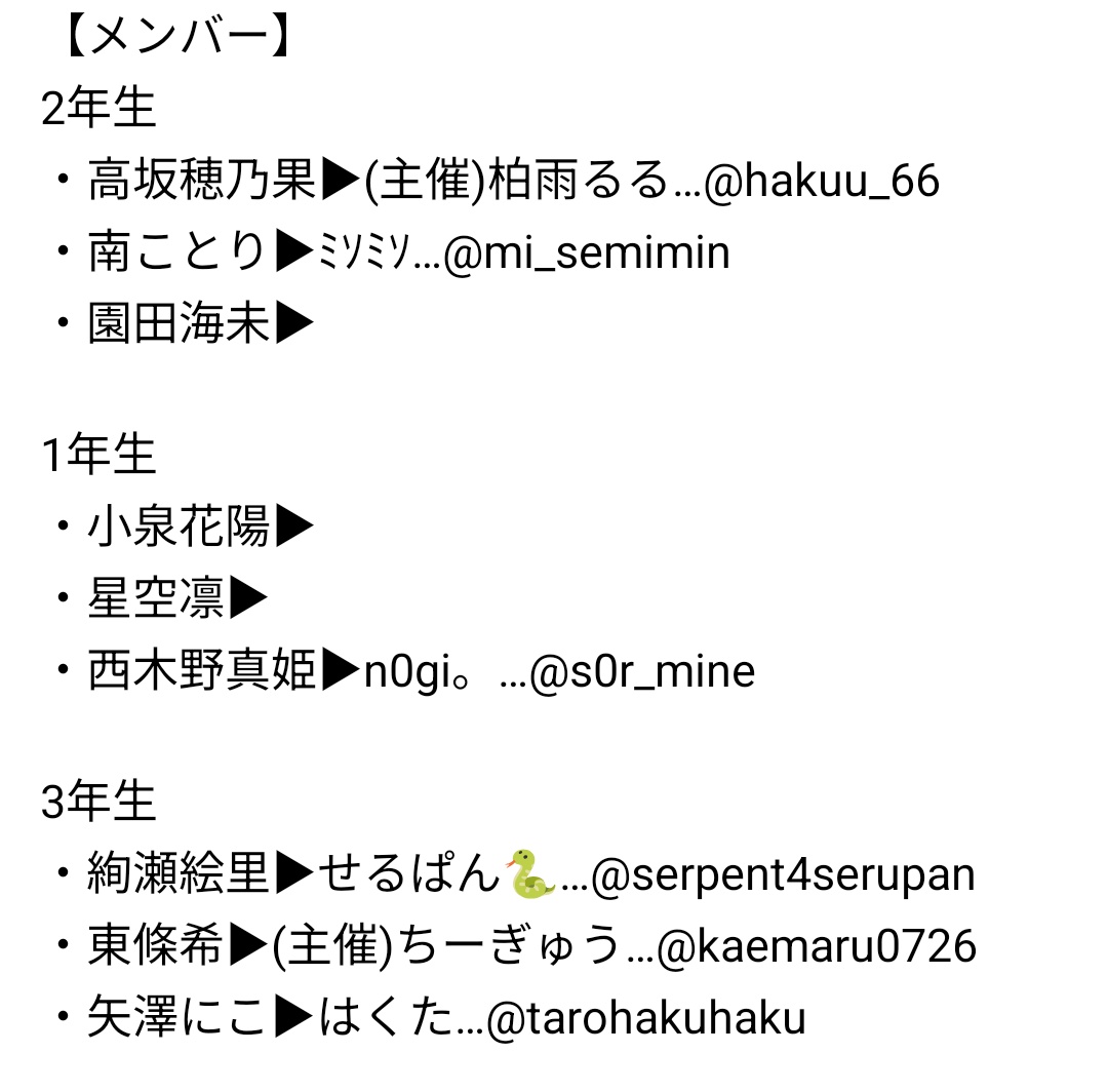 柏雨 るる 4/24.🍑.👸💤 tweet media