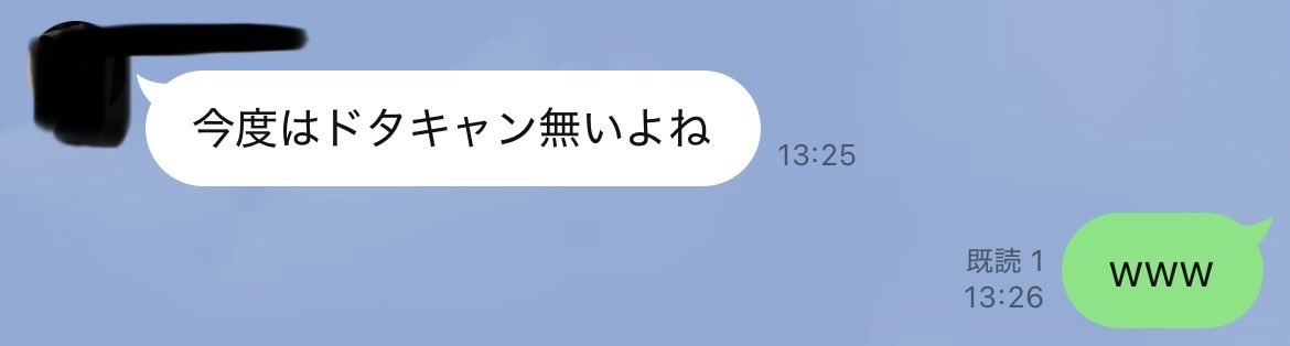 ななお伝説(笑)🌏YouTuber tweet media