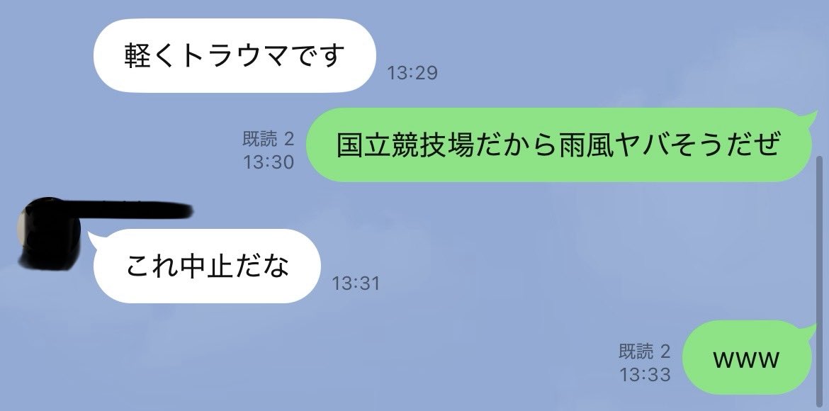 ななお伝説(笑)🌏YouTuber tweet media