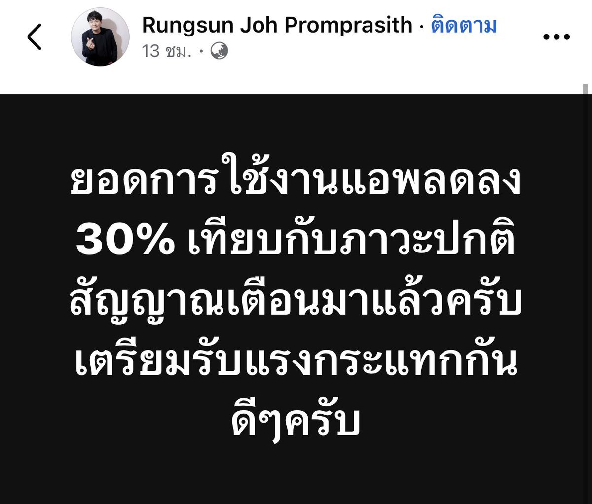 Nobinob | Aptos🌐 tweet media