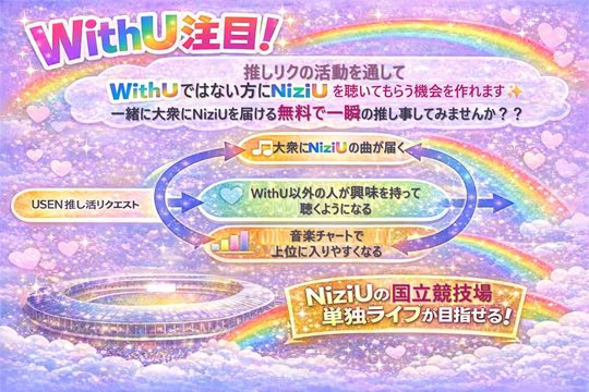 NatsU💚🩷 tweet media