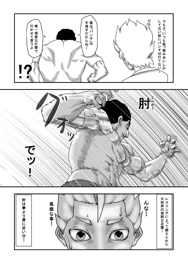 その5 