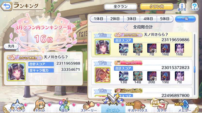 扉のルシア tweet media