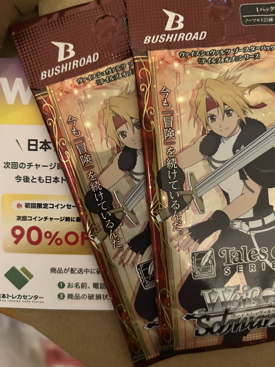 こんこん tweet media