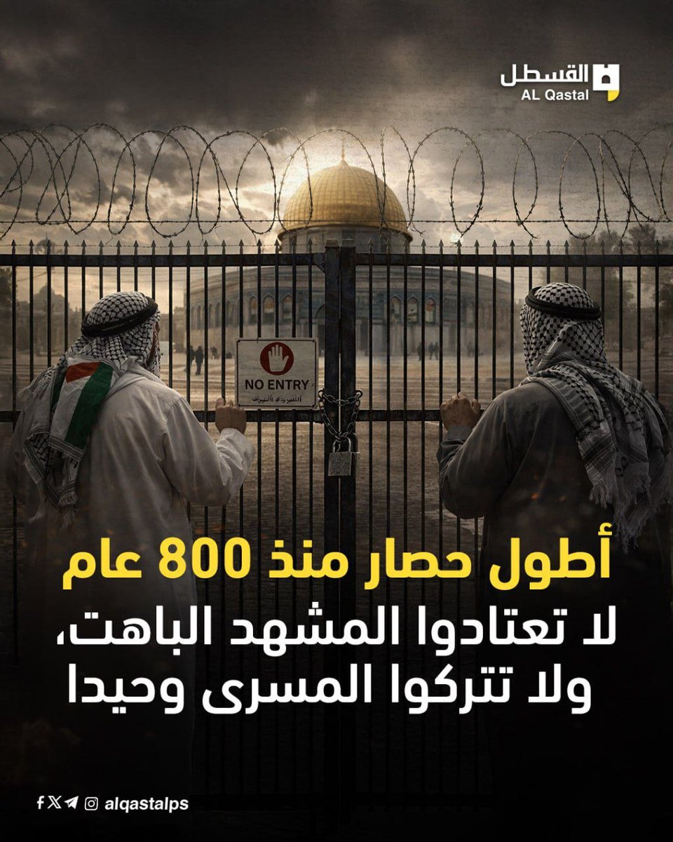 numanmazlan's tweet photo. Pengepungan paling lama sejak 800 tahun. Jangan normalisasikan pemandangan suram ini, dan jangan biarkan al-Aqsa bersendirian.

#openaqsa https://t.co/ipFyfFhUwG
