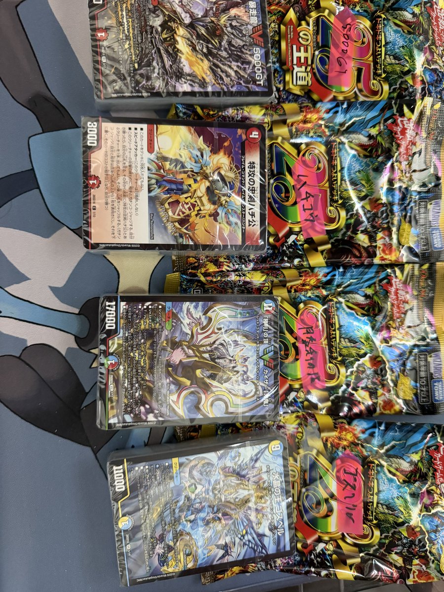 どどど@デュエマ高騰情報など tweet media