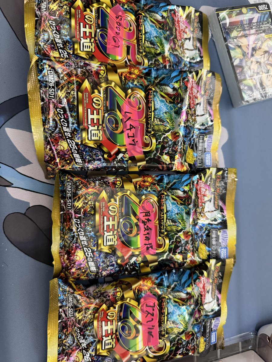 どどど@デュエマ高騰情報など tweet media