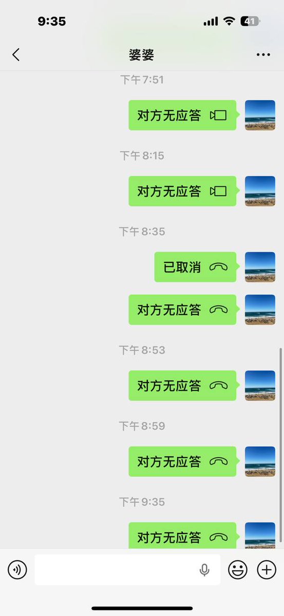 周君红（原深圳律师） tweet media