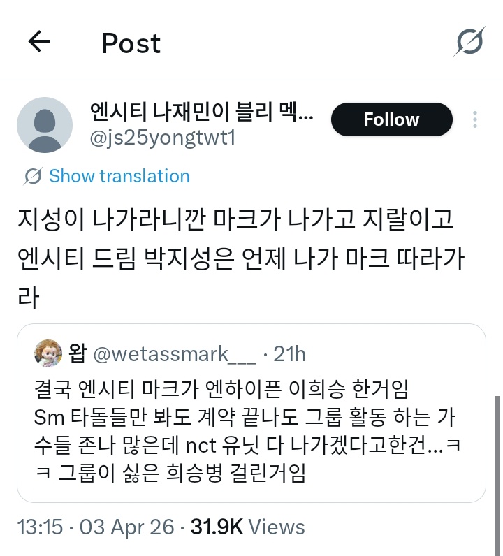 PJS Protect tweet media