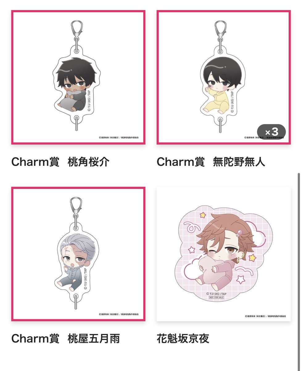 かなっち ｢取引｣ tweet media