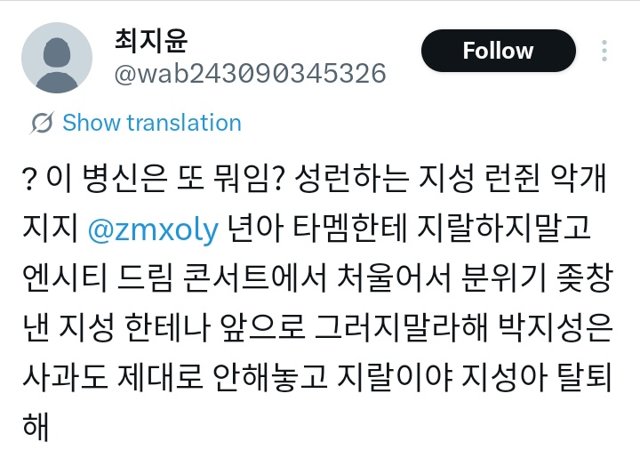 PJS Protect tweet media