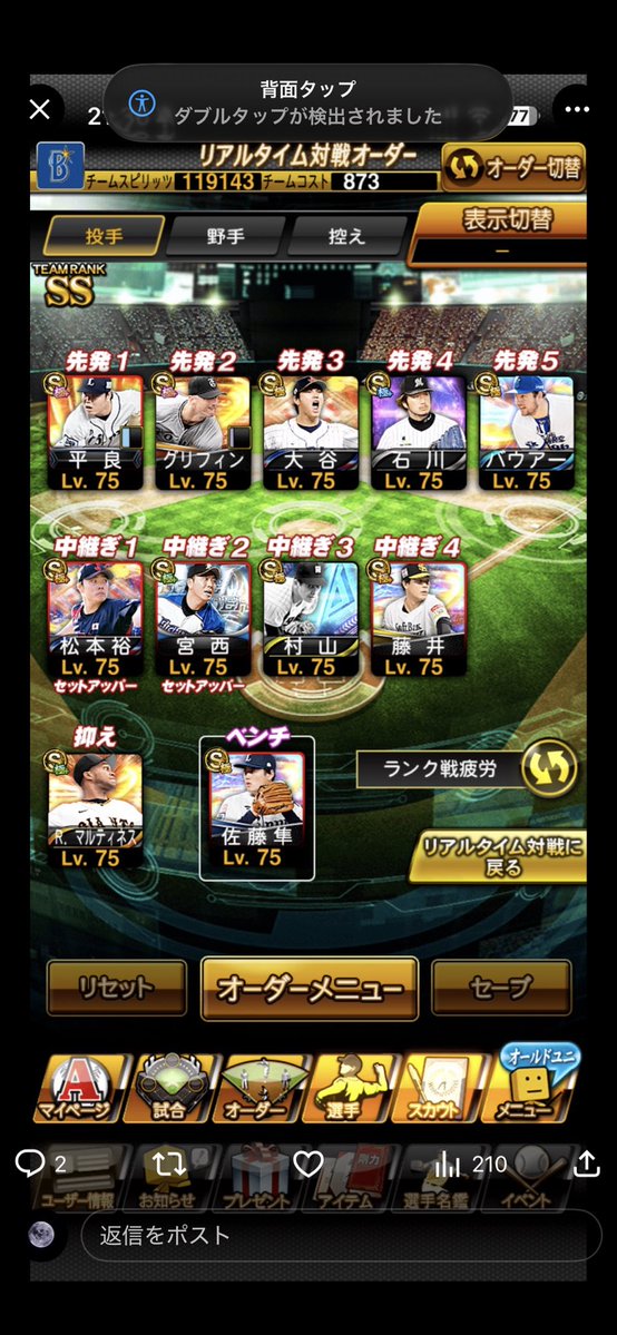 トコロテン tweet media