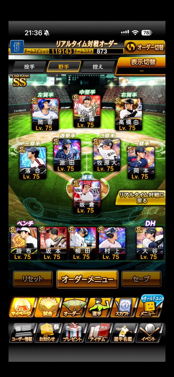 トコロテン tweet media