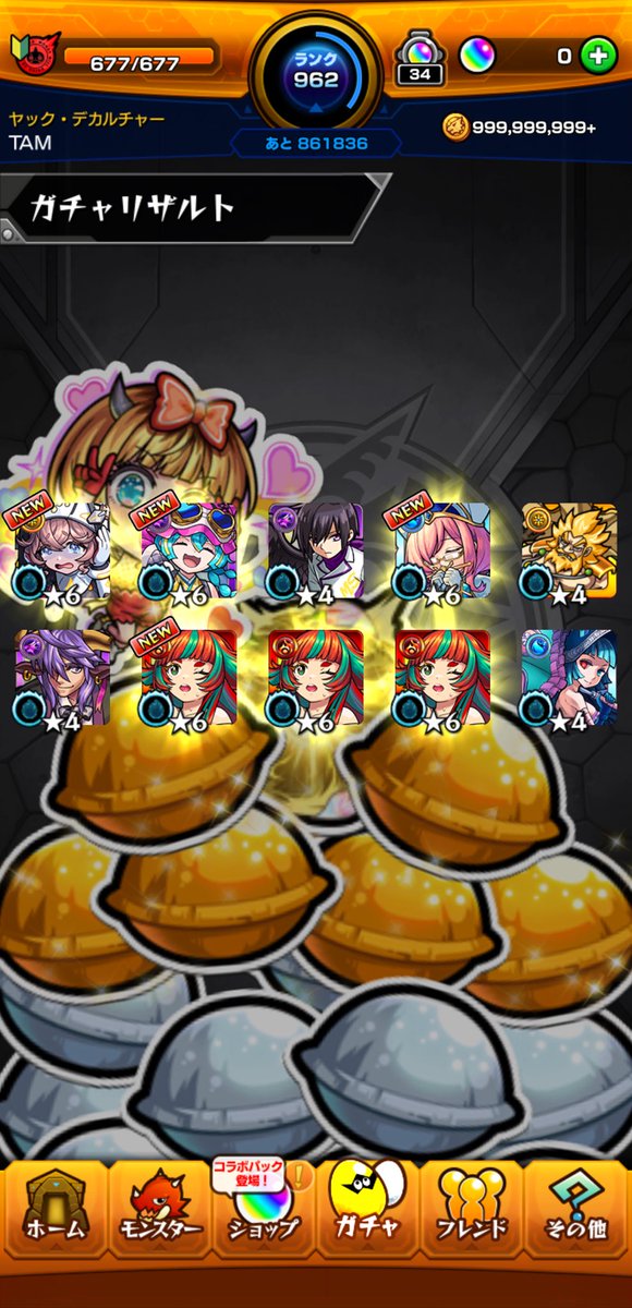 gorotam_'s tweet photo. なんじゃこりゃ
#プレミアムセレクションガチャ https://t.co/ufZQEoTdlL