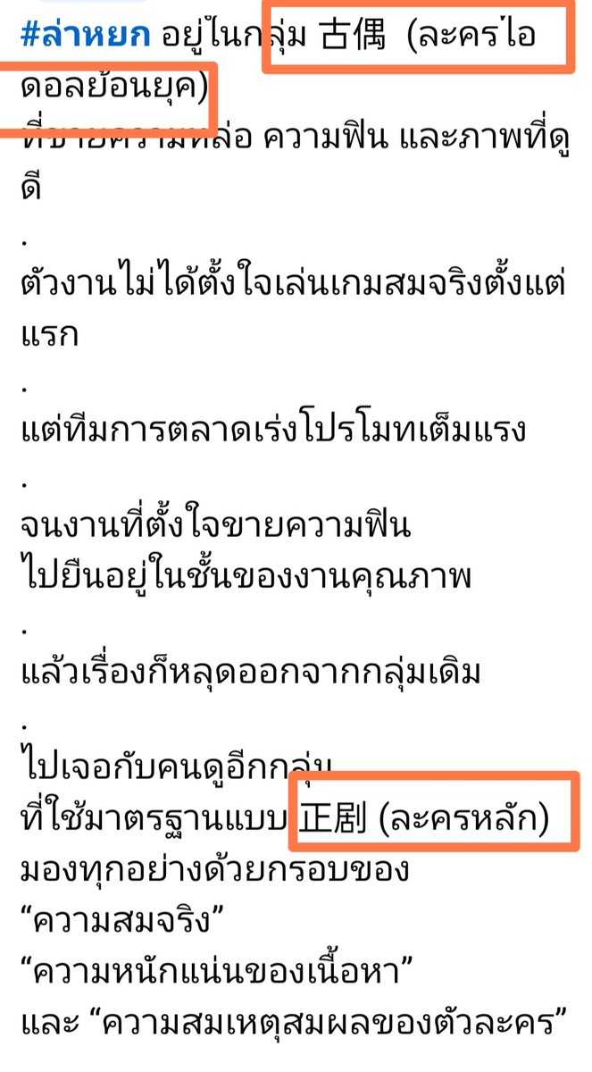 vacheron tweet media