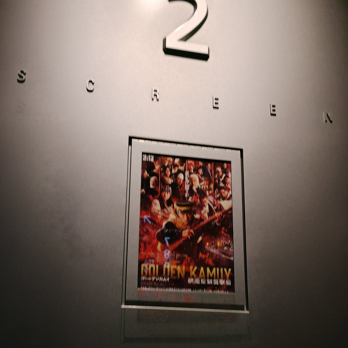 せれん🍺やぶこい東1い6 tweet media