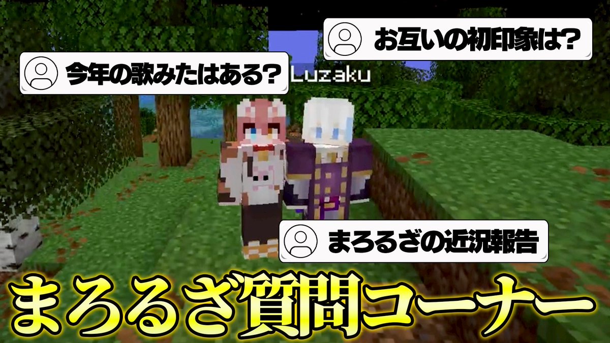 まろ🐈 tweet media