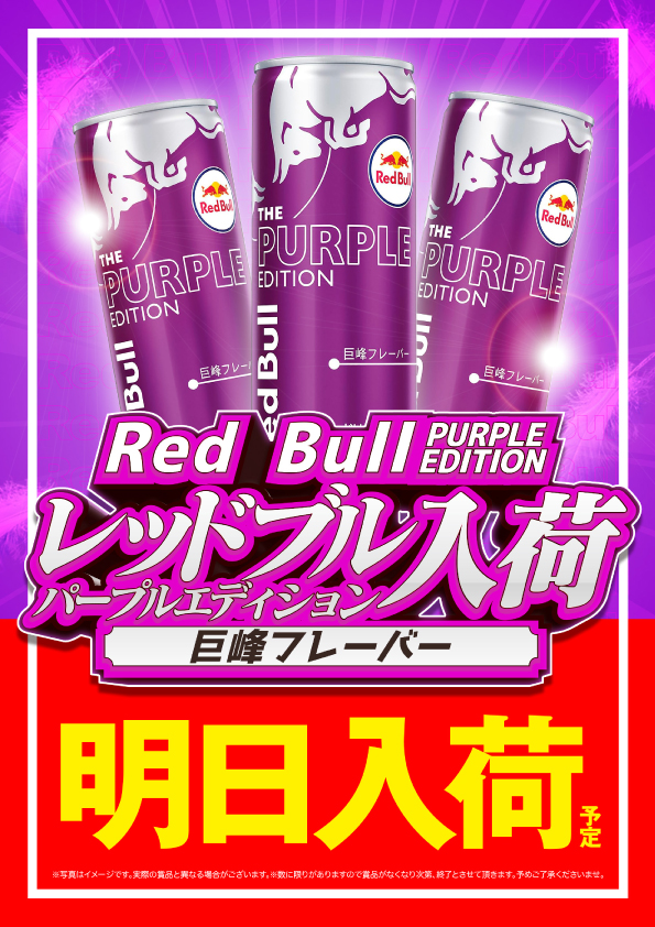 🔥トレンドタイム取材🔥 取材機種：モンキーターンV 4月5日 朝10時開店