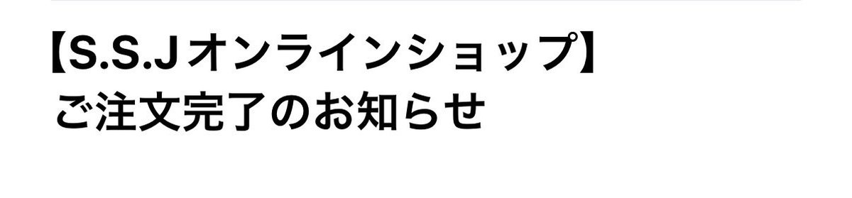 6️⃣2️⃣3⃣ ☆ tweet media