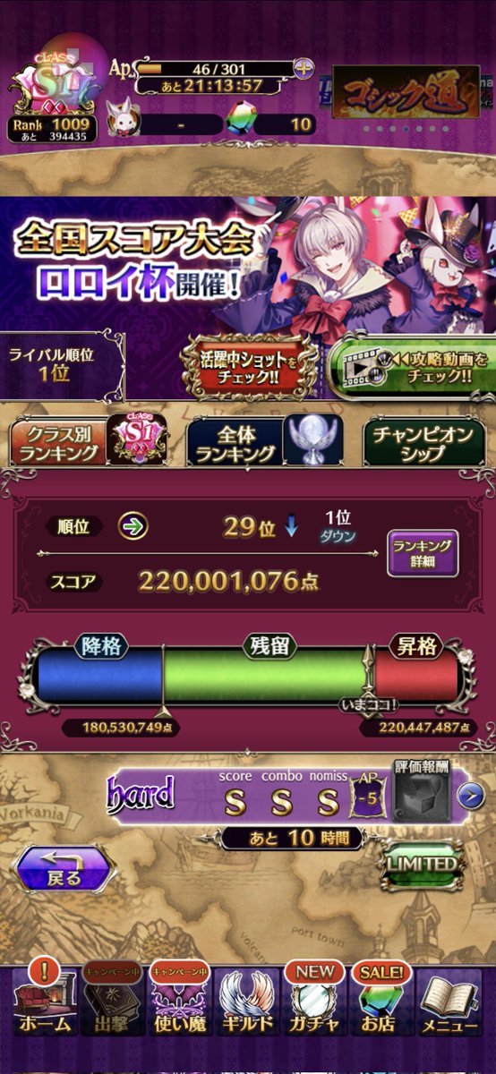 転生したらあべちゃんだった件 tweet media