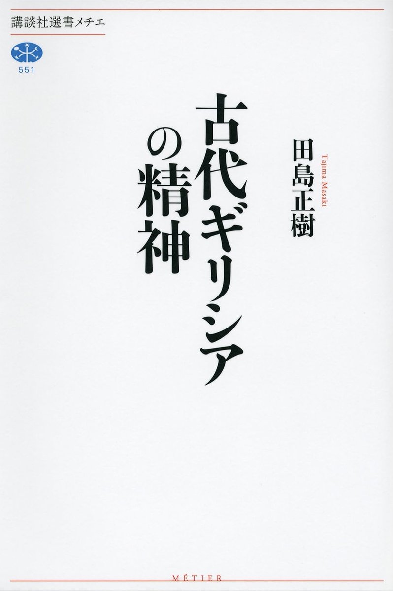 本ノ猪 tweet media