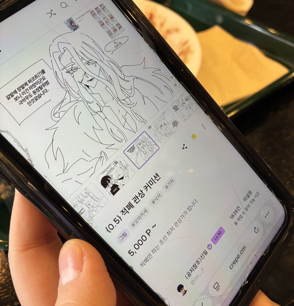 정또치 tweet media