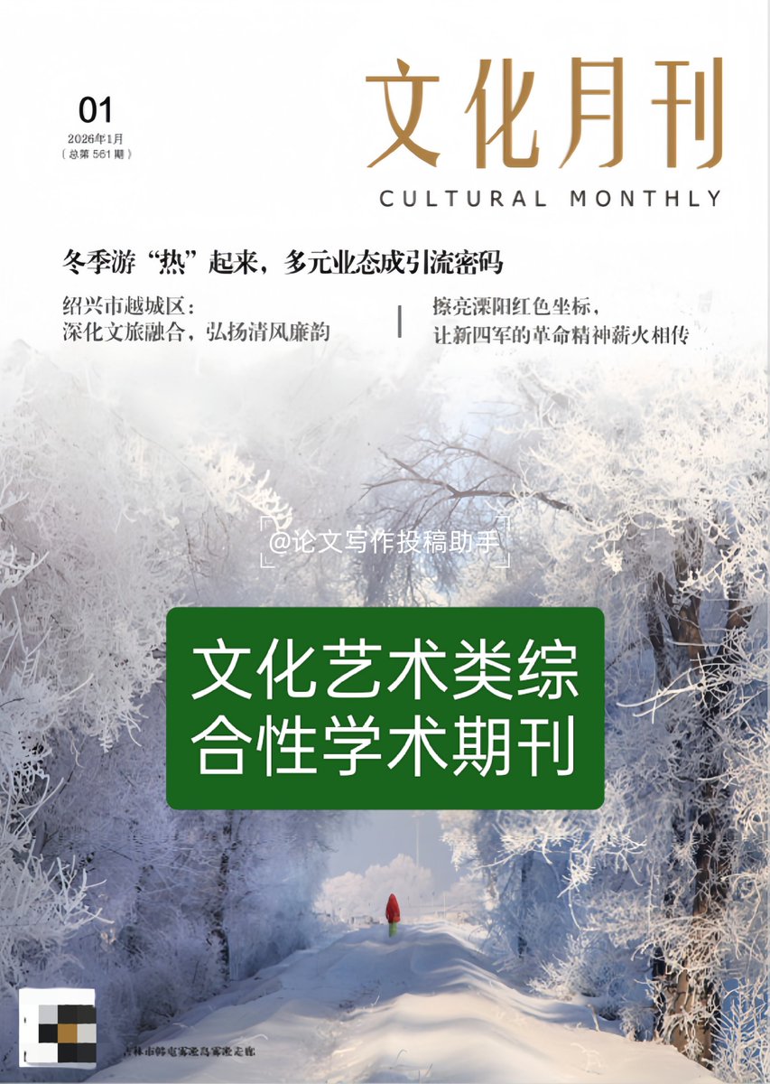 小鱼小鱼静静游 tweet media