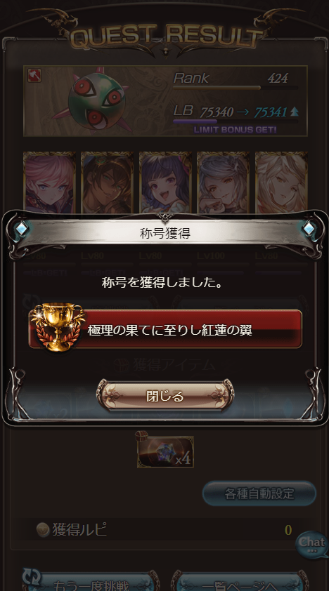 もざいく tweet media