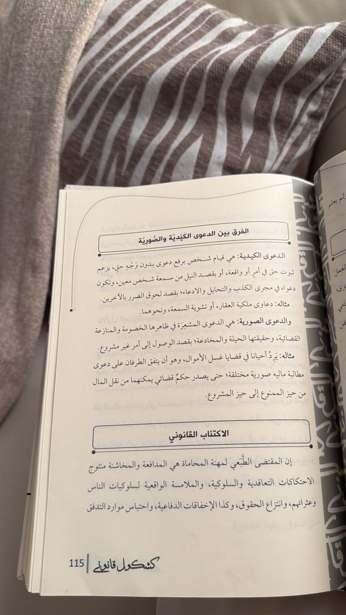 LAILA T. ALQURASHI tweet media