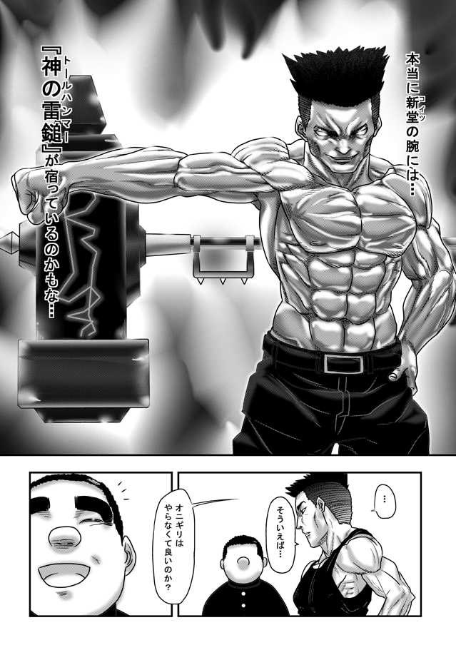 その9 