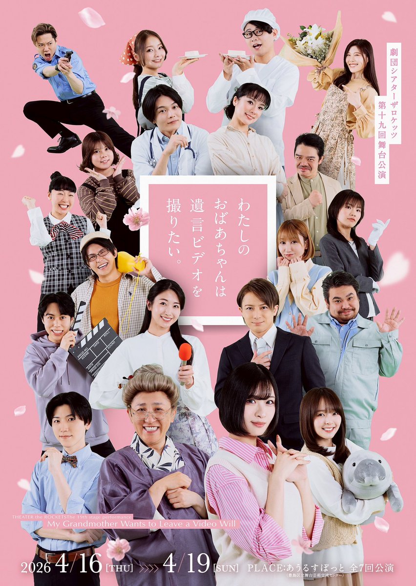 若宮 亮 tweet media