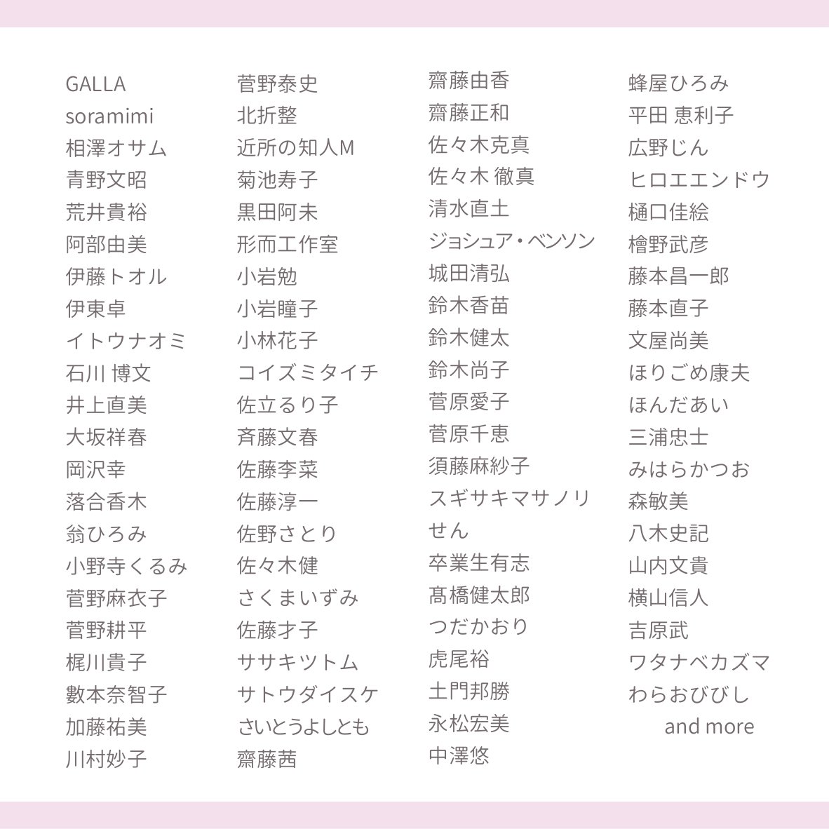 SARPsendai's tweet photo. ＳＡＲＰ小品展
SARP short short piece
Norichika Hayashi memorial
会期：３月２７日（金）～４月１２日まで（月曜日定休日）
開廊時間：11:00～19:00（日曜日17:00まで　月曜日休廊）

展示も後半を迎えました。
連日たくさんのご来場をありがとうございます。 https://t.co/Qzy374xrVz
